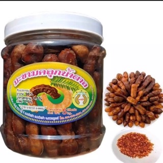 Me Lào muối tôm