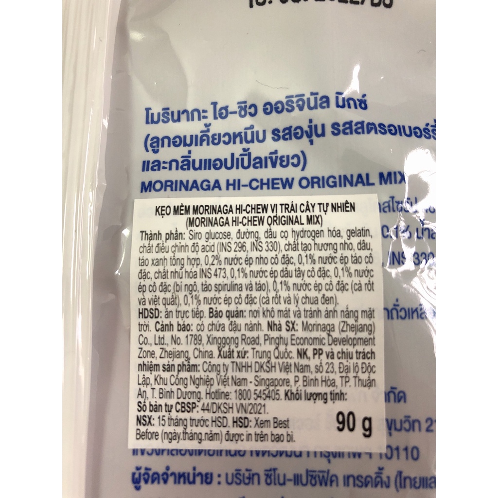 Kẹo dẻo trái cây Hi-chew morinaga nhật - Hàng nội địa Nhật Bản. Hàng chính hãng DKSH Việt Nam.