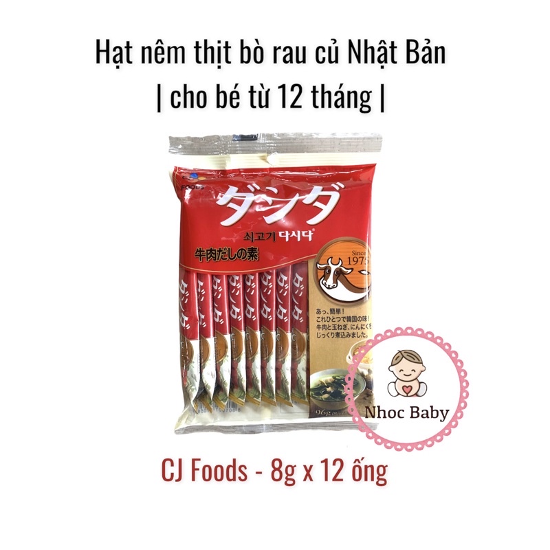 Hạt nêm thịt bò rau củ CJ 96g (12 ống x 8g) cho bé 12m+