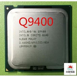 cpu q9400/q9505 socket 775