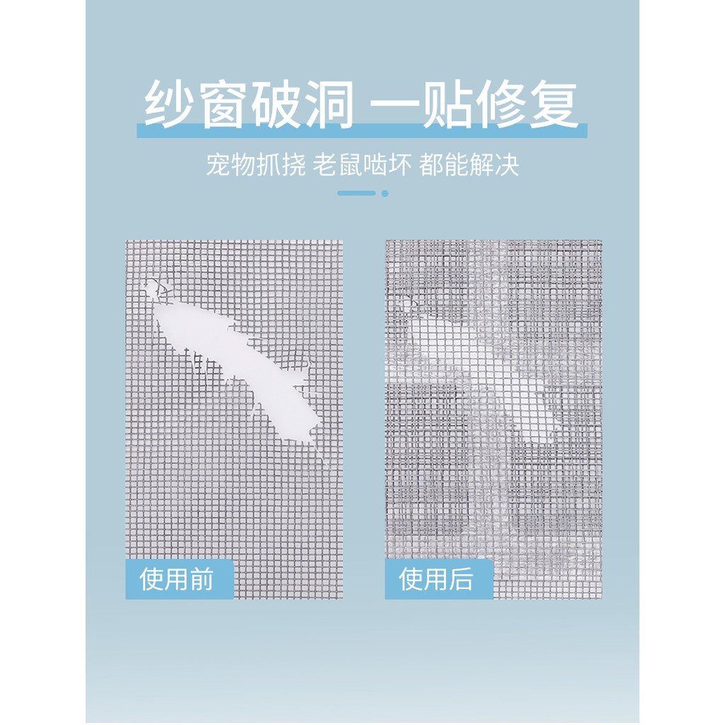 Màn Hình Màn Hình Lưới Sửa Chữa Lỗ Velcro Cửa Sổ Thoát Nước Lỗ Tự Dính Muỗi Chống Chuột, Miếng Dán Cường Lực Hộ Gia Đình