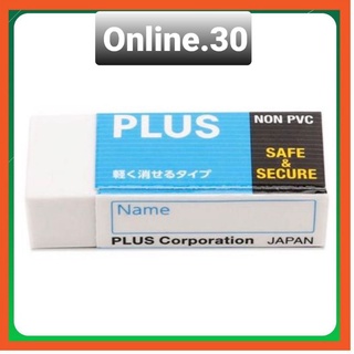 Gôm tẩy loại nhỏ plus 36 _ 460