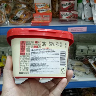 TƯƠNG ỚT HÀN QUỐC Gochujang 500G