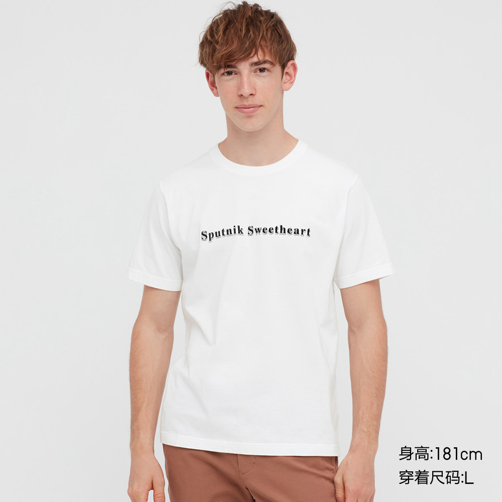 Uniqlo male / female ut haruki murakami printed t-shirt (village spring line)