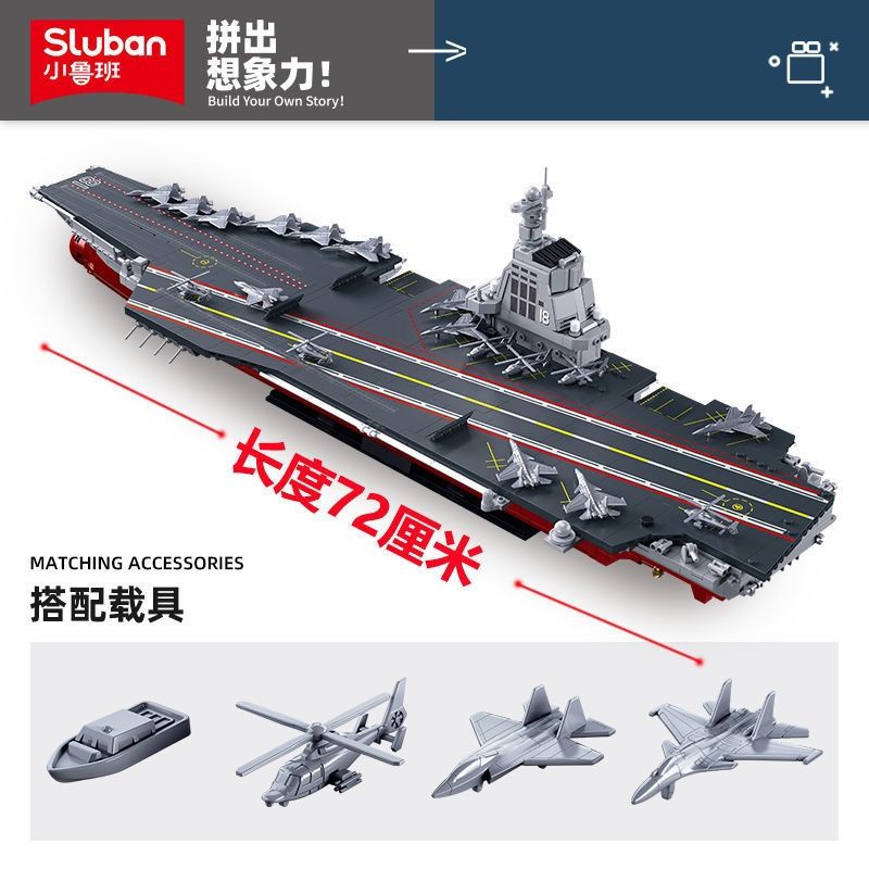Đồ chơi giáo dục Lắp ráp Mô hình Tàu chiến PLA NAVY FUJIAN Military Blocks Sets 1:450 Aircraft Cruiser Destroyer Chaser