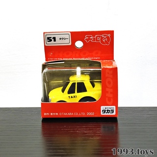 Xe mô hình chạy trớn choro-q chính hãng takara tomy - no. 51 - taxi