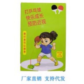 BÓNG BÀN PHẢN SẠ MỚI