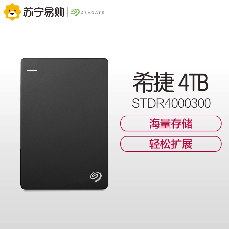 Ổ cứng ngoài siêu mỏng 1TB 2TB chất lượng cao | BigBuy360 - bigbuy360.vn