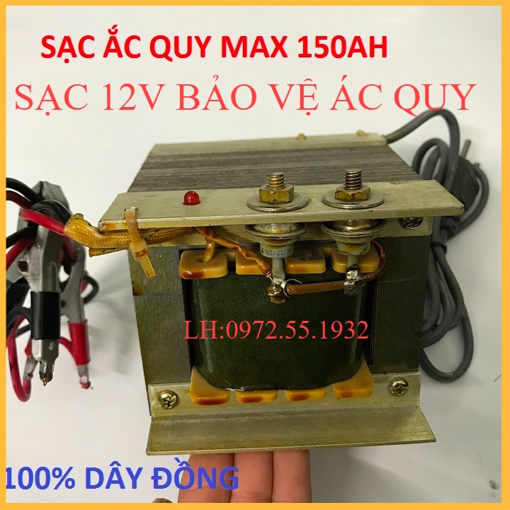 SẠC ÁC QUY 12V DÒNG 150A DÂY ĐỒNG XỊN SIÊU BỀN BẢO VỆ ÁC QUY