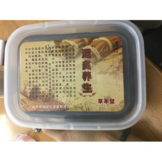 BÙN CỨU DƯỠNG SINH GIẢM BÉO