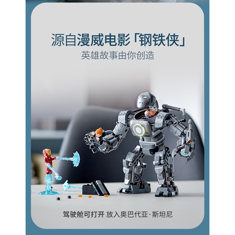 Lego iron man hulkbuster 60089 marvel avengers đồ chơi nhựa abs không mùi, an toàn cho trẻ em