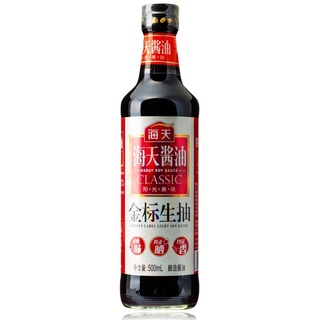 Xì Dầu Hải Thiên