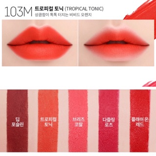 Son môi Eglips Lively Lip Rouge