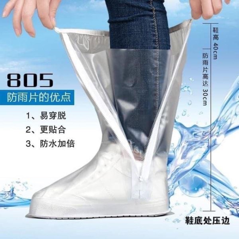 Giày đi mưa