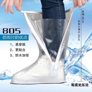 Giày đi mưa