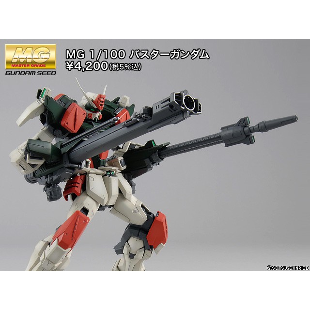 Mô Hình Gundam MG Buster Gat-X103 Bandai Seed 1/100 Master Grade Đồ Chơi Lắp Ráp Anime Nhật