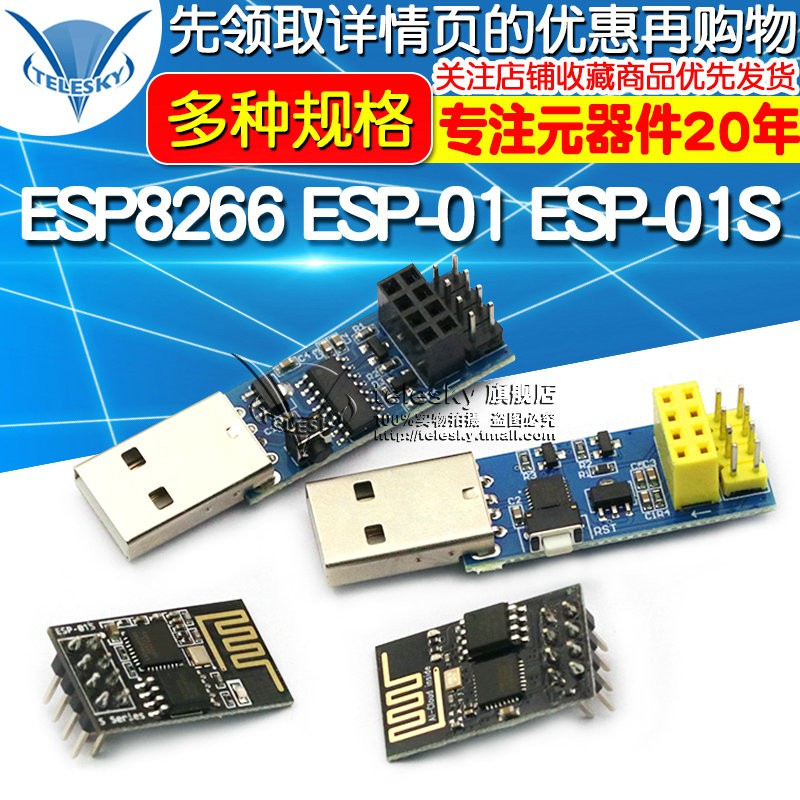 Mô Đun Thu Phát Wifi Esp8266 Esp-01 Esp-01S