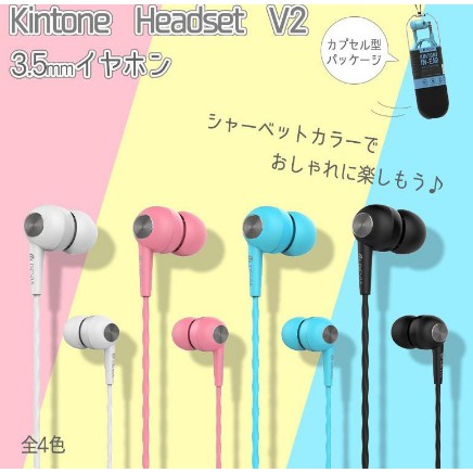 Tai nghe Kintone Headset V2 (chân3.5mm)- Hàng chính hãng Devia