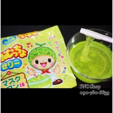 POPIN làm Slime Dưa lưới ăn được MINI🍈 - SIÊU RẺ
