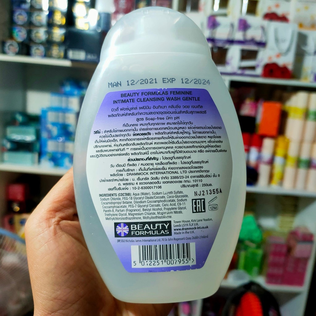 DUNG DỊCH VỆ SINH CAO CẤP FEMININE