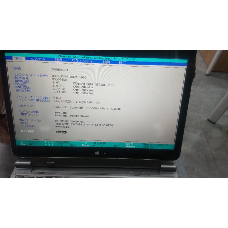 laptop 2 trong 1 Fujitsu stylistic Q775,nội địa Nhật | BigBuy360 - bigbuy360.vn