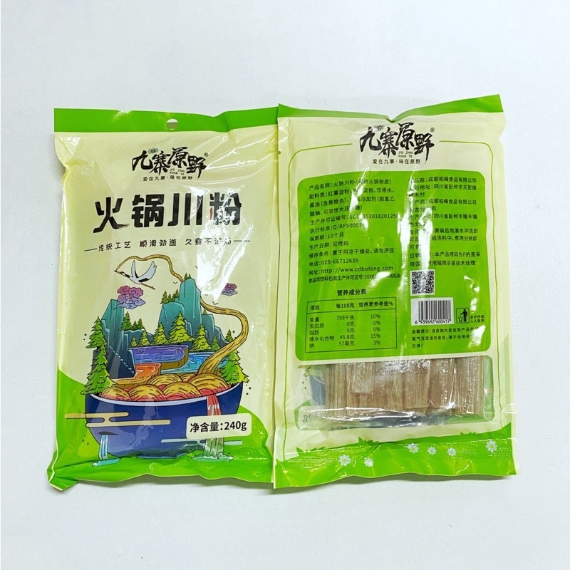 Miến Dẹp Ăn Lẩu Trùng Khánh - Ăn Vặt 492
