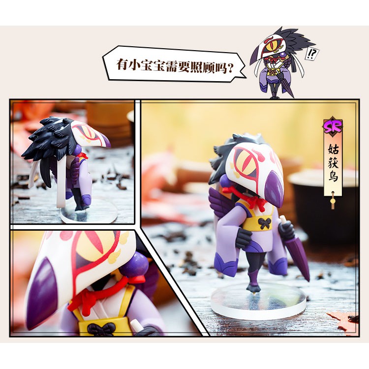 Mô hình Âm Dương Sư  random