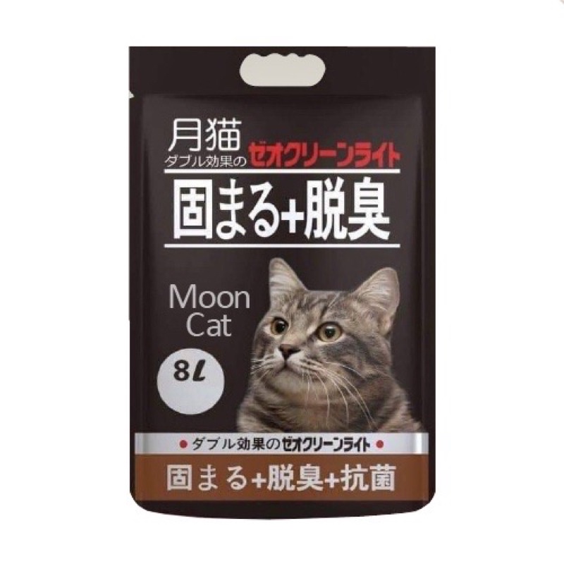 CÁT VỆ SINH MOONCAT, CÁT VỆ SINH NHẬT ĐEN CHO MÈO CHÍNH HÃNG - Túi 8L