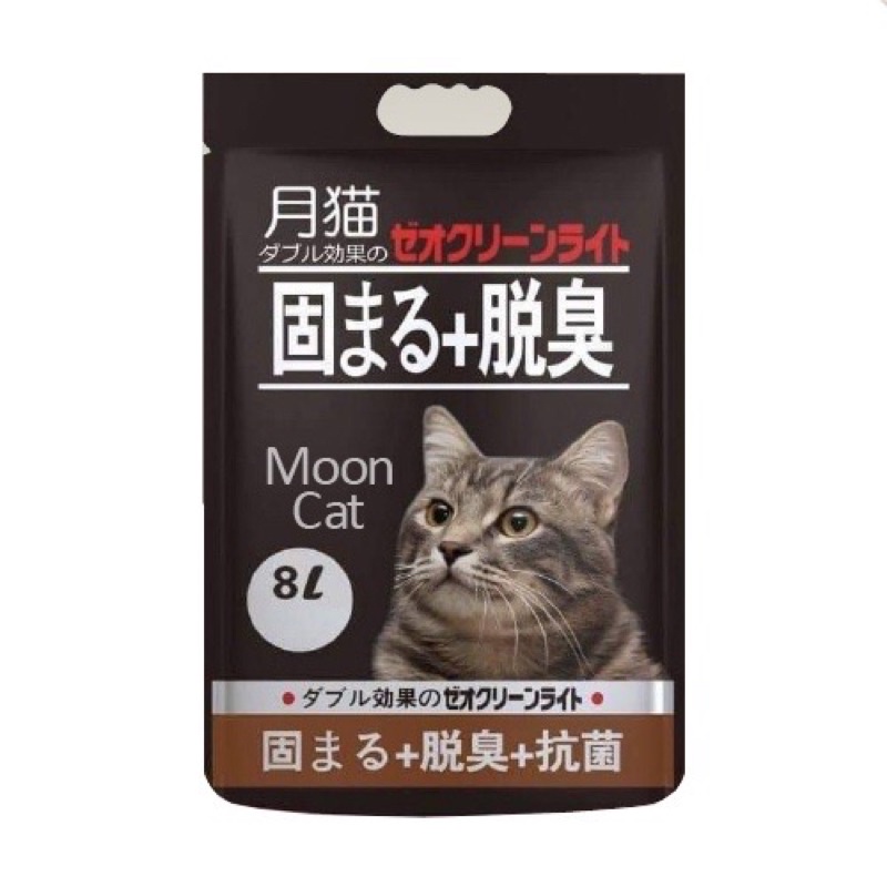 (Hoả tốc) CÁT VỆ SINH MOONCAT, CÁT VỆ SINH NHẬT ĐEN CHO MÈO CHÍNH HÃNG - Túi 8L