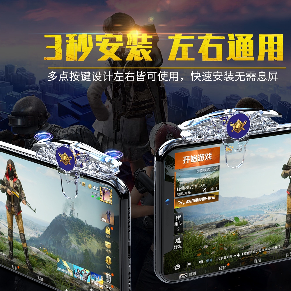 Nút Bắn 301 Gắn Điện Thoại Hỗ Trợ Chơi Game Bắn Súng Pubg 301