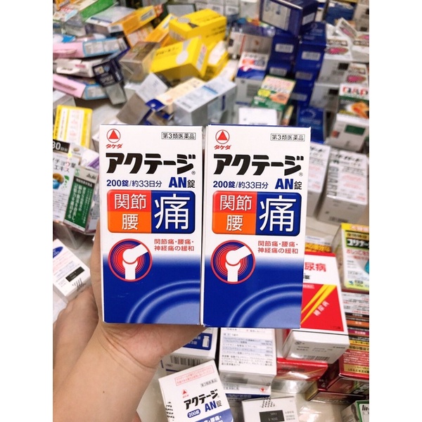 Hộp viên uống xương khớp Akuteji AN Takeda 200v