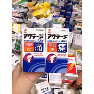 Hộp viên uống xương khớp Akuteji AN Takeda 200v