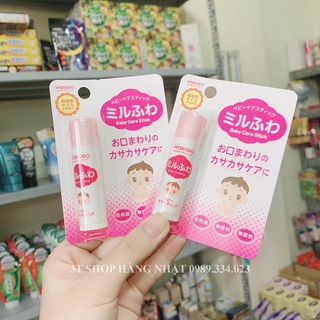 Son dưỡng môi trẻ em Wakodo