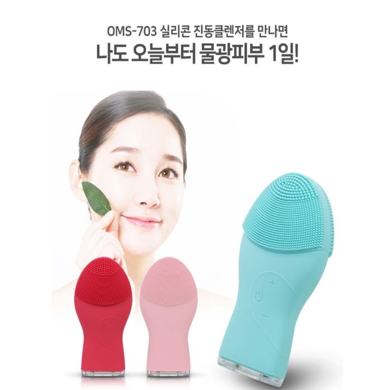 KOREA Hàn Quốc Bàn chải làm sạch da mặt OMT Bàn chải rửa mặt có thể sạc lại không dây Máy rửa mặt mát xa OMS-703 Baby Pink Vibration Cleanser