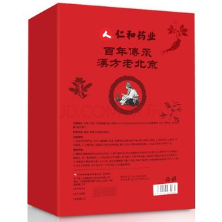 Hộp 50 Miếng Dán Chân Ngải Cứu Thải Độc Bắc Kinh
