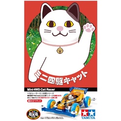 Mô hình xe đua lắp ráp chạy bằng pin Mini 4WD &quot;MINI 4WD CAT RACER&quot;  18090 TAMIYA