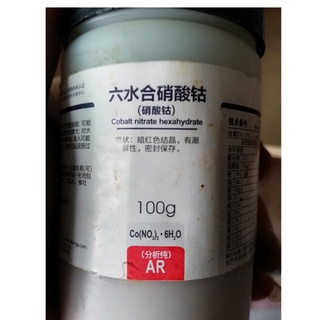 Hoá chất cobalt nitrate conban nitrat co2 lọ 100g cas 10026-22-9 co2.6h2o