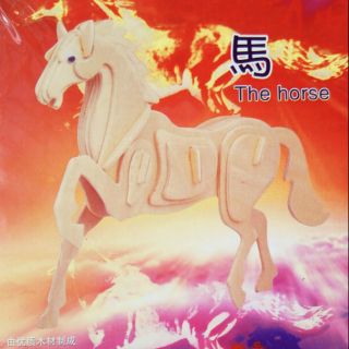 Mô hình ghép gỗ 3D The horse mã đáo thành công