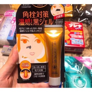 Gel lột mụn đầu đen Kose