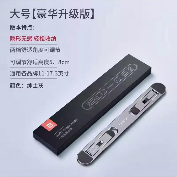 Đế Nhôm cho Laptop Macbook mỏng nhẹ kê cao Tản nhiệt có thể gấp gọn, điều chỉnh độ cao | BigBuy360 - bigbuy360.vn