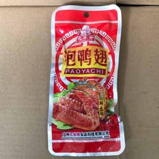 Túi Cánh Vịt PaoYaChi Cay Đỏ 28g