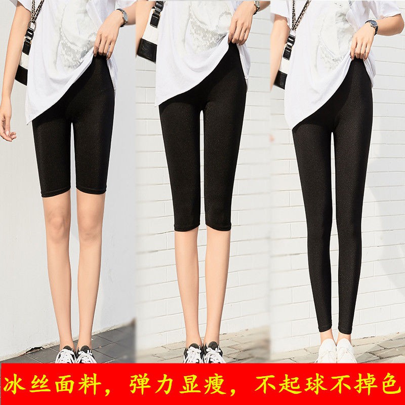 Quần legging bóng siêu mỏng dành cho mùa hè của phụ nữ mặc ngoài cỡ lớn kéo dài cắt xén màu đen đùi an toàn