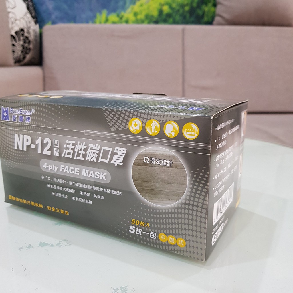 [GIẢM GIÁ] Khẩu trang y tế Blue Eagle màu xám NP12