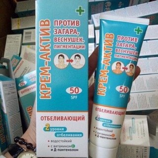 KEM CHỐNG NẮNG NGA XANH SPF 50