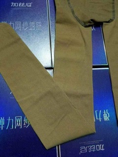 Quần tất lưới 3D 1607 thần thánh