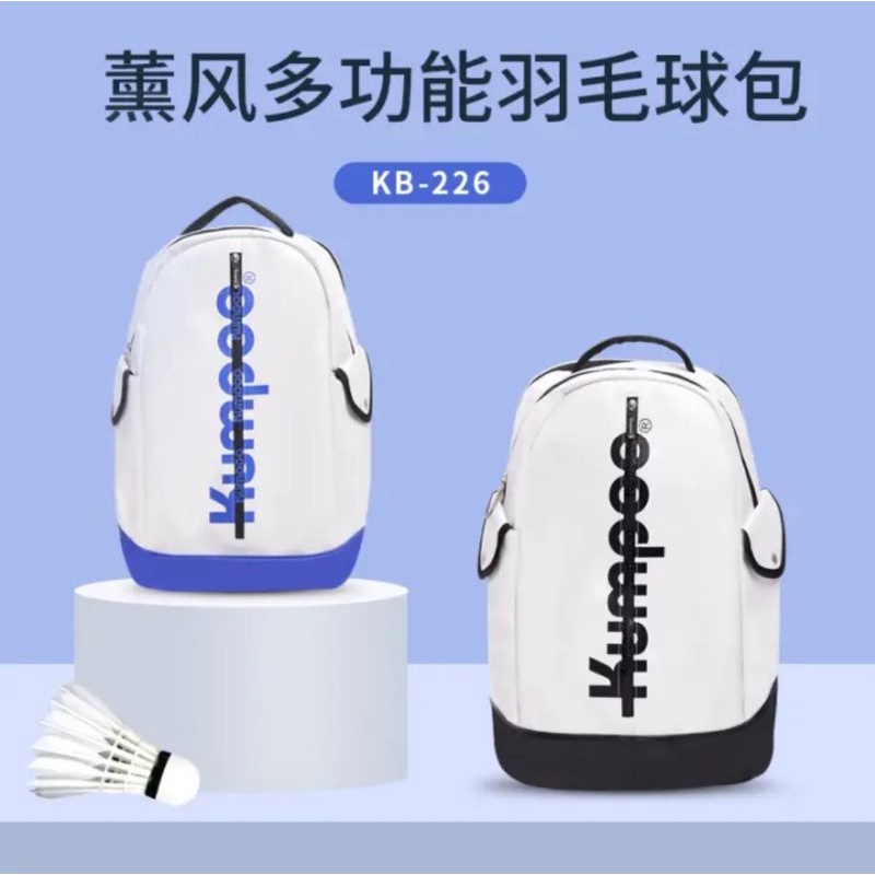 Balo Yonex, Kumpoo, Lining