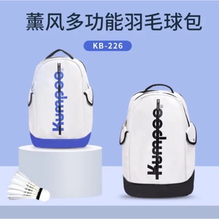 Balo Yonex, Kumpoo, Lining