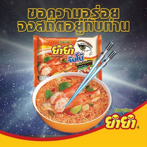 Thùng 30 Gói Mì Tôm Chua Cay Lẩu Thái Yum Yum Tom Yum Thái Lan ĐỒ ĂN VẶT NGON RẺ