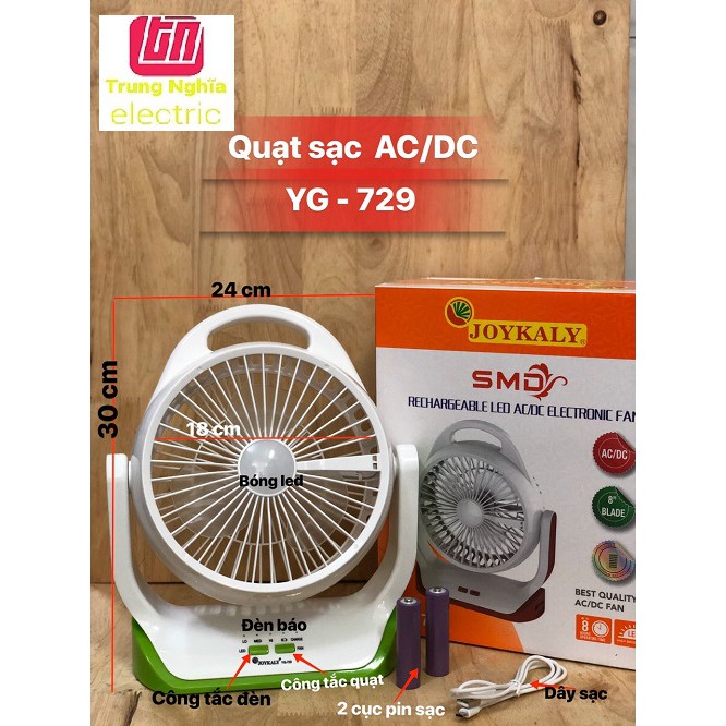 QUẠT SẠC SIÊU MÁT AC/DC YG729 USB CAO 29CM - ĐÈN LED - 3 chế độ gió