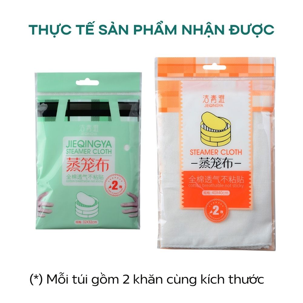 Set 2 khăn 100% cotton lót chõ đồ xôi, hấp thức ăn, khăn lọc nấm kefir, lọc sữa hạt